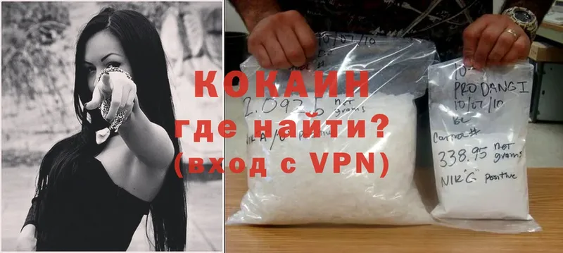 Cocaine Эквадор  Новоаннинский 