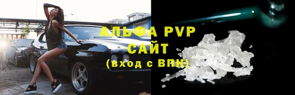 ALPHA PVP Горно-Алтайск