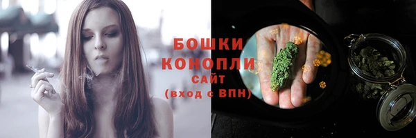 ECSTASY Горнозаводск