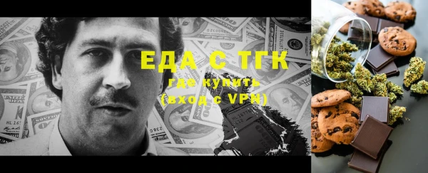 ECSTASY Горнозаводск