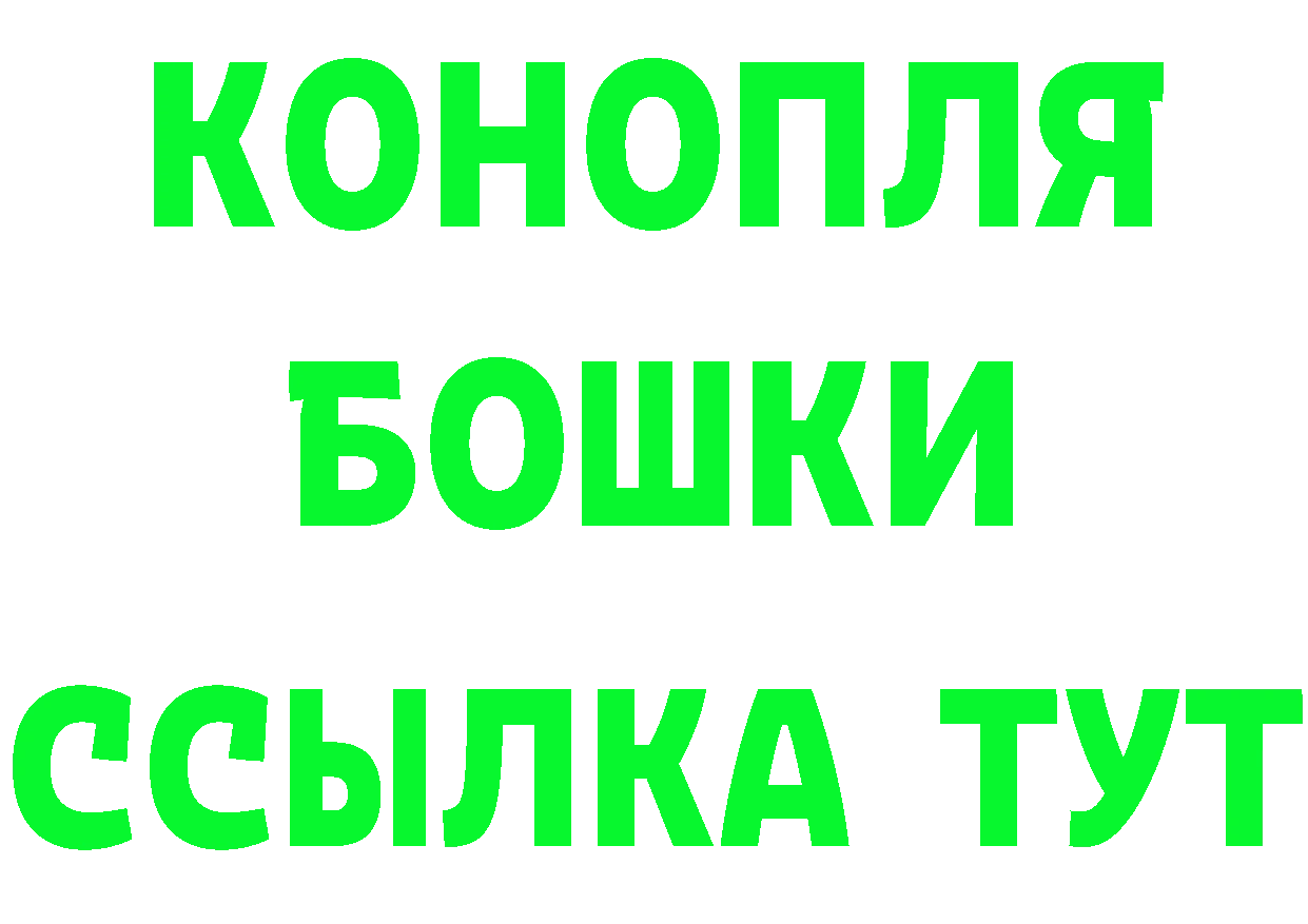 ТГК вейп зеркало дарк нет blacksprut Новоаннинский