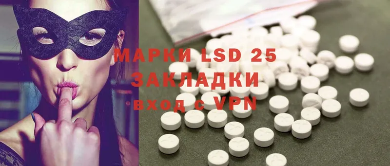 Лсд 25 экстази ecstasy  Новоаннинский 