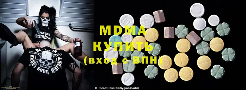 MDMA crystal  Новоаннинский 