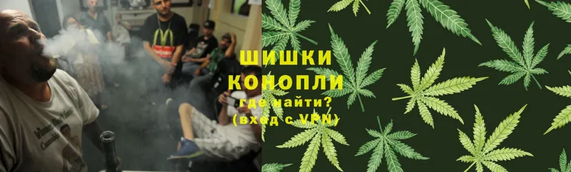 магазин продажи   Новоаннинский  Бошки Шишки Ganja 